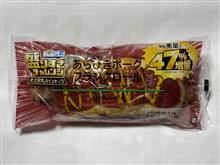 ローソンデカ盛りチャレンジ　盛りすぎ！あらびきポークフランクロール