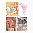 ３０２📛高崎 十社巡り...『於菊稲荷神社』＆『上野国一社・八幡宮』...『９５＆９６』...『𝒩𝑜.１』...『前編』