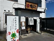 龍のひげ