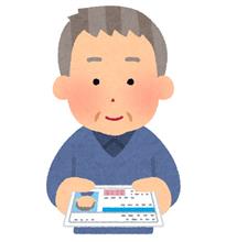 父の免許返納 父の免許返納