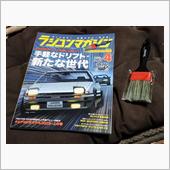 【愛読書】・・・。
