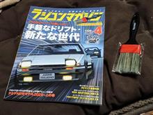 【愛読書】・・・。