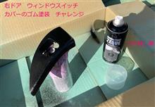 細かいところも