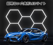 ガレージ照明