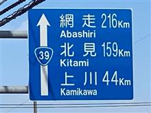家の（母の）クルマ選びの旅　part.2