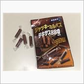 期間限定 テキサスBBQ風味 ...