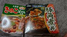 今日の昼ごはんと夕食用