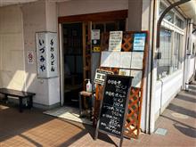 いづみや東バイパス店