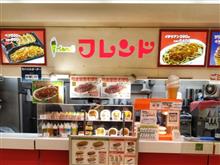 キュン❤パス2025 日帰り新潟の旅②