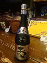 古酒
