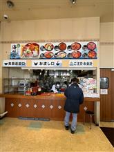 オー、ミステイク