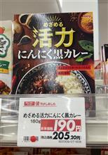 こちらの方も爆買い