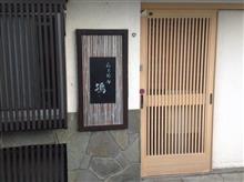 ラーメン鴇 閉店で長蛇の列😱