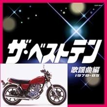 SR500/400の歴史を当時のヒット曲でめぐる SR500/400の歴史を当時のヒット曲でめぐる