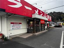 ラーメン山岡家　いわき店