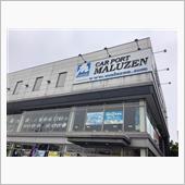 展示コーナーのご案内！！
