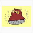 次の新作は「たぬき」で…。