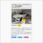 キーパー施工しました🫥