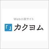 あたしは下戸ですが…