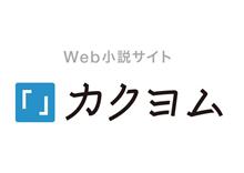 あたしは下戸ですが… あたしは下戸ですが…