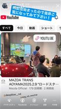 MAZDA TRANS AOYAMAトークイベント