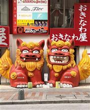 沖縄エピローグ 沖縄エピローグ