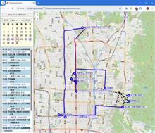 GoogleMapのタイムライン表示アプリ完成