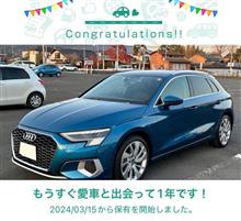 カミさん号A3と出会って1年！