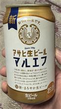 呑んで寝ます。😃