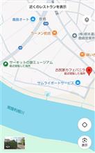 ツーリングで、ランチに寄ったお店が凄かった件😭 ツーリングで、ランチに寄ったお店が凄かった件😭