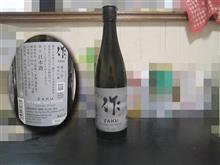 作 雅乃智 -純米吟醸-
