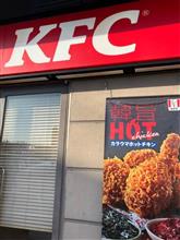 世間では・・・。