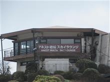 2025年度初登山＼(^^@)/【トミタ】