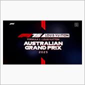 F1グランプリ 2025が始 ...