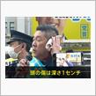 N党の党首、ジャッキー映画の敵にいなかったっけ？