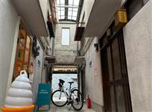 自宅-パイクと空-実家-自宅-実家-大阪