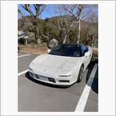 NSX 次は何をいじって見よ ...