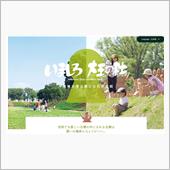 今城塚古墳