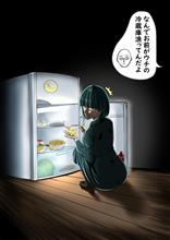 深夜。冷蔵庫漁り専用アイテム☆彡