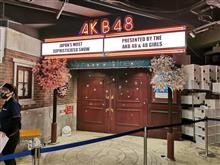 「僕の夏が始まる」中西智代梨生誕祭 2020年10月19日公演 @秋葉原AKB48劇場