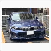 慣らし終了