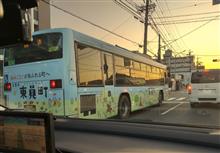 とーいん・・・