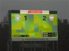 湘南ベルマーレ対ヴィッセル神戸