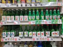 ソジュ（韓国焼酎」～チャミスル美味しかったです!