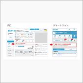Yahoo! JAPAN I ...