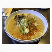 ラーメン 北見市　　麺屋 は ...