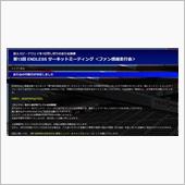持ってなかった