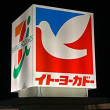 そういえば2月 そういえば2月