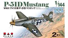 番外作品　P-51 Mustang