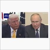 &quot;トランプがブチ切れて終わる ...